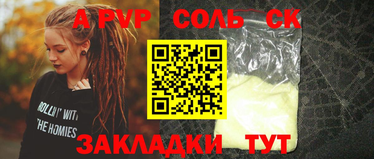 Cocaine  Ульяновск  APVP СОЛЬ   Меф МЯУ МЯУ   Вход с VPN  Канабис 