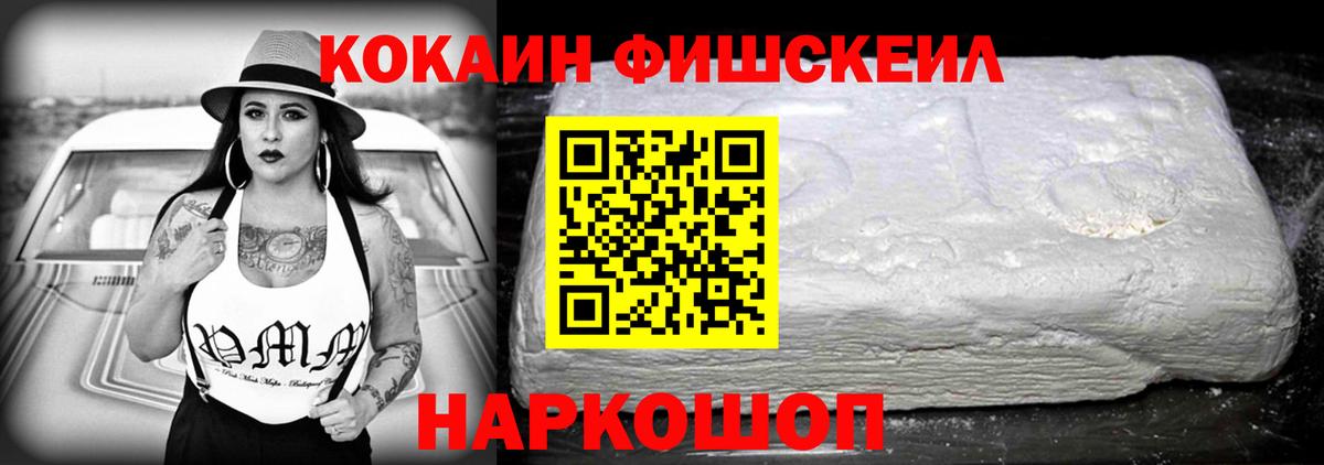 COCAIN Columbia  Cocaine Колумбийский  Вход с VPN  Ульяновск 