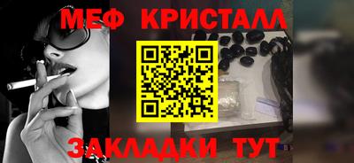 прущие грибы Нальчик