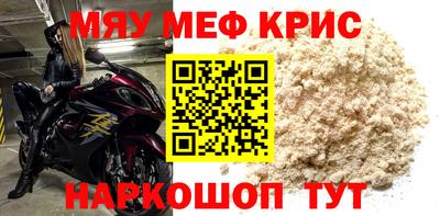 прущие грибы Нальчик