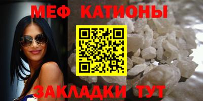 прущие грибы Нальчик