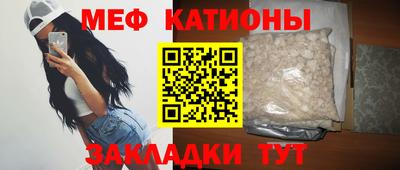 мефедрон VHQ Наро-Фоминск