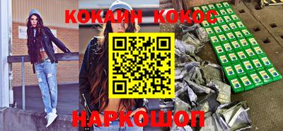 прущие грибы Нальчик