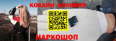 мефедрон VHQ Наро-Фоминск