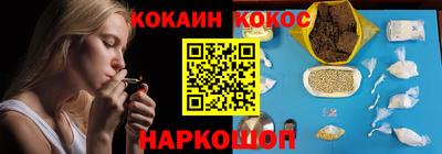 прущие грибы Нальчик