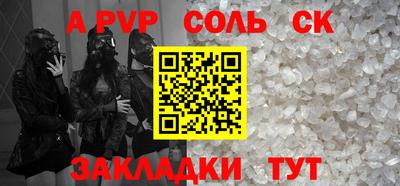 прущие грибы Нальчик