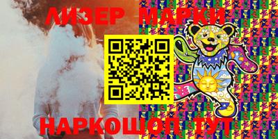 мефедрон VHQ Наро-Фоминск