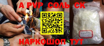 мефедрон VHQ Наро-Фоминск