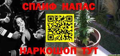 мефедрон VHQ Наро-Фоминск