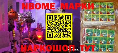 ГАЛЛЮЦИНОГЕННЫЕ ГРИБЫ Нарткала