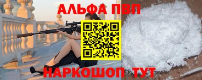 прущие грибы Нальчик
