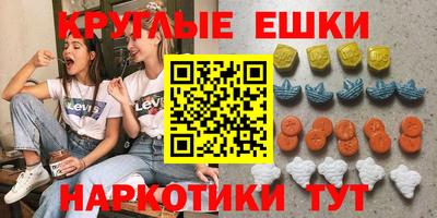 прущие грибы Нальчик
