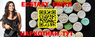 прущие грибы Нальчик