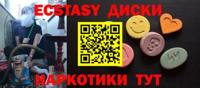мефедрон VHQ Наро-Фоминск