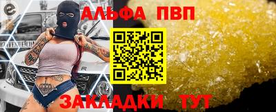 прущие грибы Нальчик