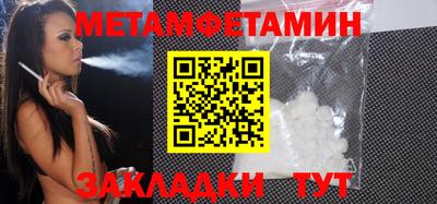 мефедрон VHQ Наро-Фоминск
