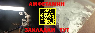 прущие грибы Нальчик