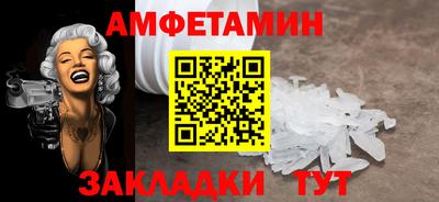 прущие грибы Нальчик