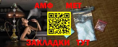 прущие грибы Нальчик