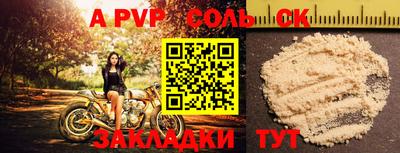 мефедрон VHQ Наро-Фоминск