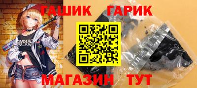 мефедрон VHQ Наро-Фоминск