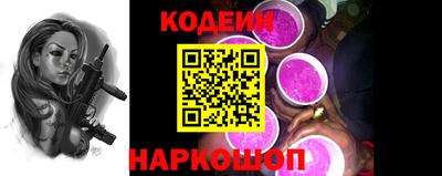 мефедрон VHQ Наро-Фоминск