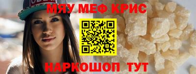 прущие грибы Нальчик