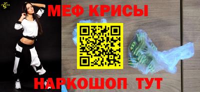 прущие грибы Нальчик
