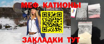 мефедрон VHQ Наро-Фоминск