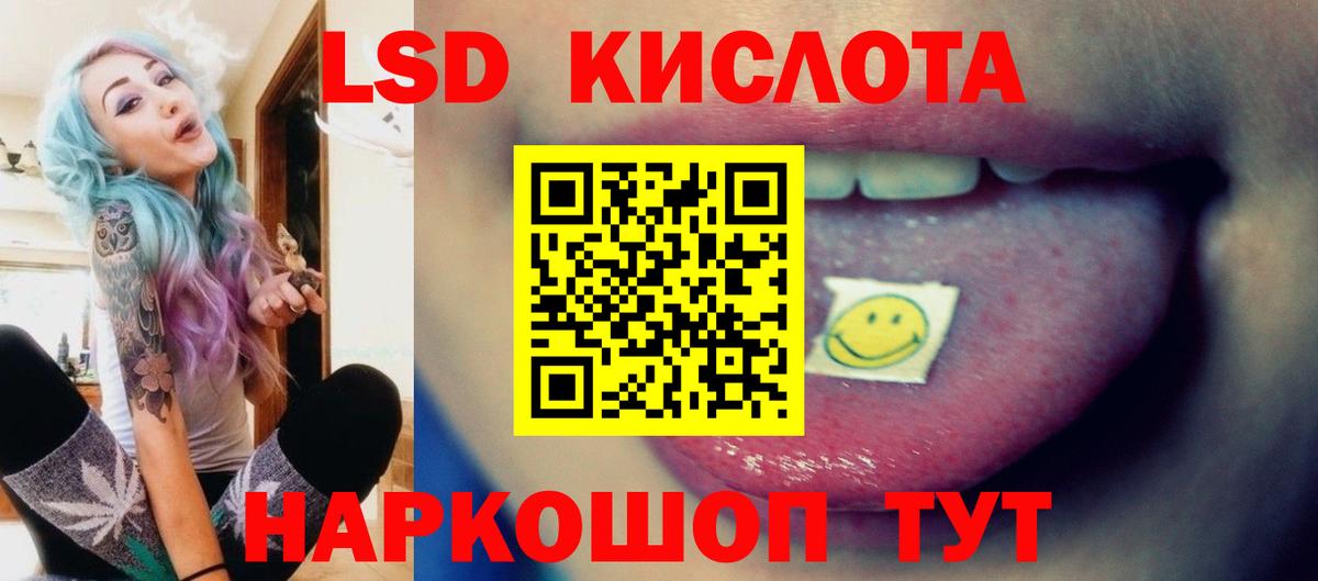 Лсд 25 экстази ecstasy  Вход с VPN  Лсд 25 экстази  Ульяновск  LSD-25 экстази ecstasy 