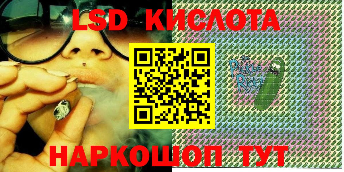 Марки 25I-NBOMe 1500мкг Ульяновск