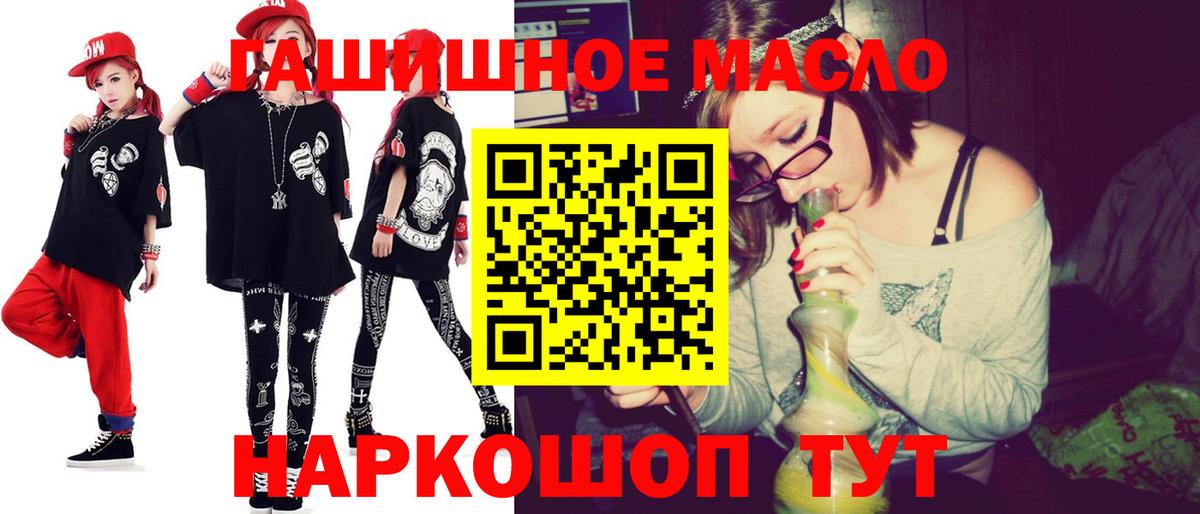Дистиллят ТГК вейп с тгк Ульяновск