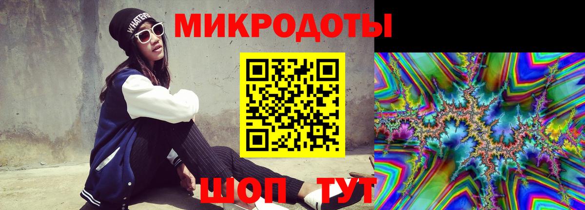 Галлюциногенные грибы Magic Shrooms Ульяновск