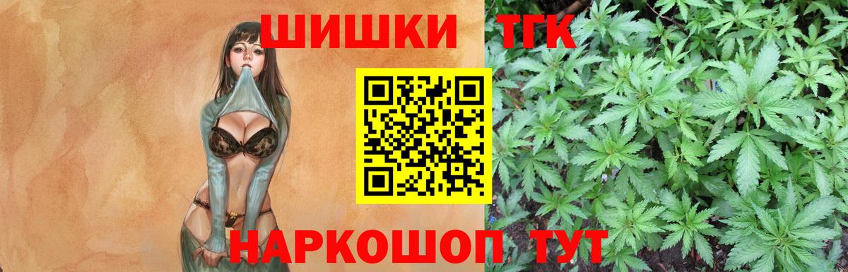 Конопля MAZAR  Вход с VPN  Ульяновск  МАРИХУАНА Ganja 