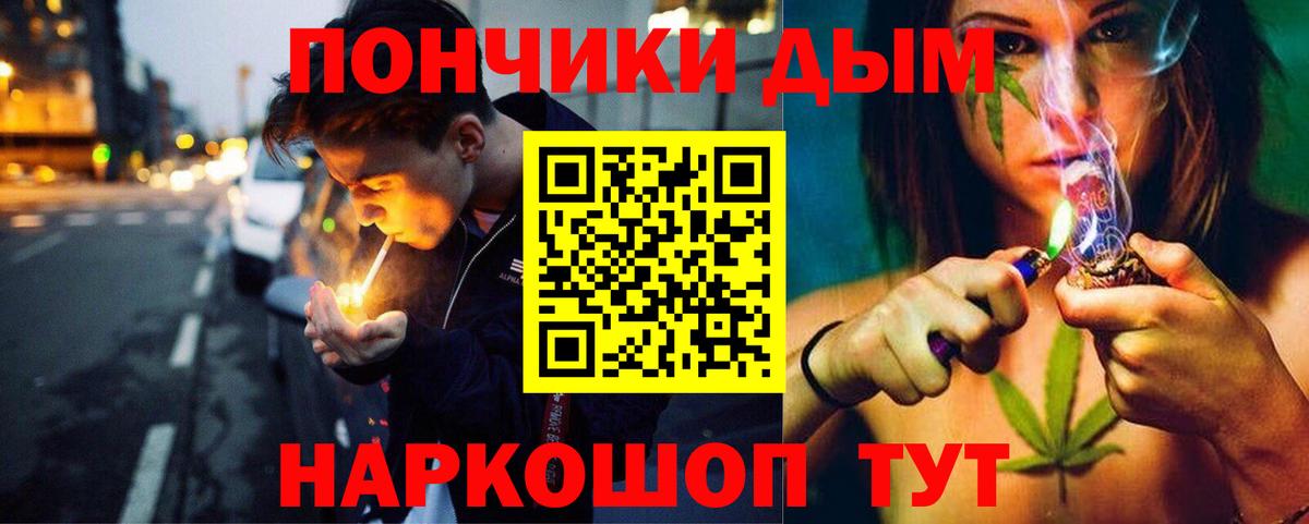 Бошки марихуана White Widow Ульяновск